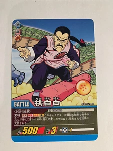 Dragon Ball Super Card Game DB-1127-II - Imagen 1 de 1