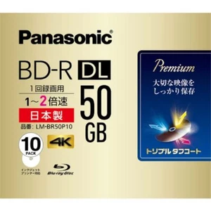 Panasonic Blu-ray BD-R DL 2 layers on one side 50GB 4x 10-disc LM-BR50P10 NEW - Afbeelding 1 van 1
