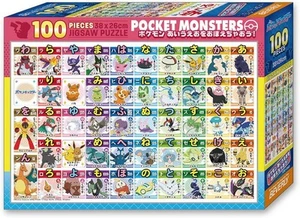 Pokemon Learn the alphabet 100 piece jigsaw puzzle BEVERLY 100-043 Made in Japan - Picture 1 of 8