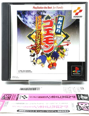 Ganbare Goemon Uchuu Kaizoku Akogingu PS1 Japan Konami 1996 SLPM-86030 With OBI - Image 1 of 4