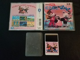 NEC PC Engine Hucard - Niko Niko Pun - Import Japan Japanese US SELLER
