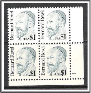 US Plate Block #2193 Bernard Revel MNH - Picture 1 of 1