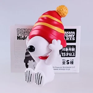 Snoopy - Peanuts Hide&Seek Figur aus Japan - Bild 1 von 11