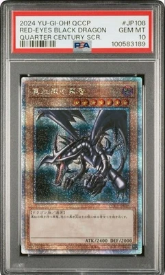 YuGiOh Red Eyes Black Dragon 25th PSA10 Trading Card Premium Rare Authentic - Image 1 of 3