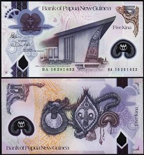 Papua New Guinea, 5 Kina, 2016, Polymer, Reduced Size, UNC, P-51