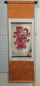 Chinesischer Papierschnitt Volkskunst, chinesische Schriftrolle Wanddekor 42” x 13 3/4” hängend gebraucht - Bild 1 von 2