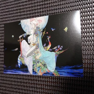 Final Fantasy Postkarte 4 Krieger des Lichts - Bild 1 von 2