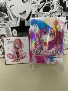 Oshi No Ko Variant Cover Vol. 2 Vietnam + Shikishi Gorō Amemiya New Original - Foto 1 di 5