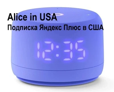 Yandex Estación Luz 2 Morado. Яндекс станция Алиса Лайт 2. Сиреневая. Foto 1 de 4