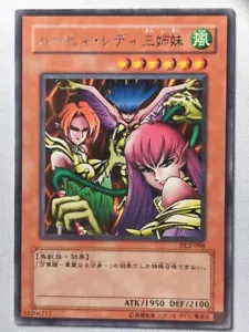 DL2-098 - Yugioh - Japanese - Harpie Lady Sisters - Rare - Duelist Legacy Vol 2 - Foto 1 di 1