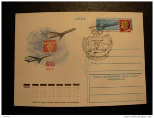 Russia 60th Anv Tupolev 1922-1982 Airplanes Postal Stationery Card - Picture 1 of 1