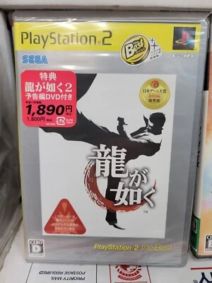 Ryu ga Gotoku the Best (2006) New Factory Sealed Japan Playstation 2 PS2 Import - Image 1 of 2