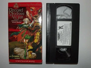 Record of Lodoss War Chronicles of the Heroic Knight Vol. 1 (VHS, 1999) - Picture 1 of 10