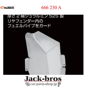 Sistema de protección original CUSCO para SUBARU Impreza GDB WRX-STI 666 230 A - Imagen 1 de 2