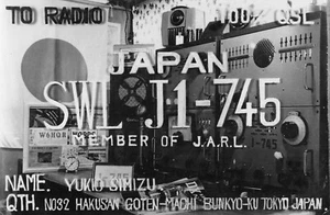 CPA JAPON / RADIO AMATEUR TOKYO / JAPAN - Imagen 1 de 2