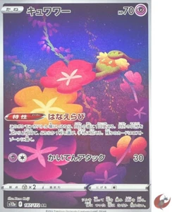 Tarjeta de Pokémon s12a 187/172 Comfey AR Espada y Escudo Universo - Imagen 1 de 2