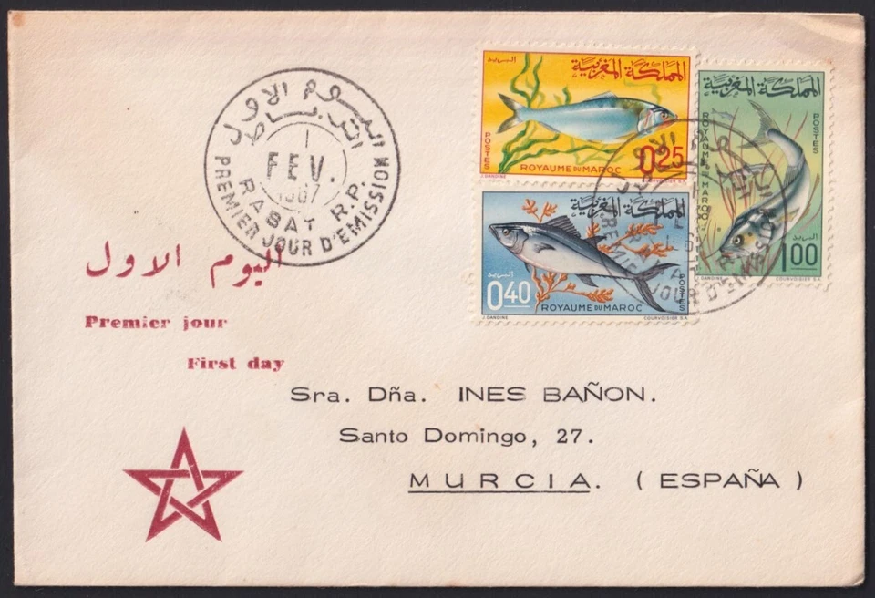 F-EX41232 MAROC MOROCCO 1967 FDC FISH PECES TO SPAIN. - Image 1 of 1