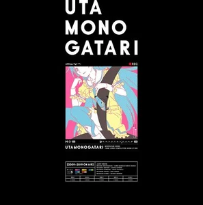 Utamonogatari Song story Series LP Record BOX Analog Limited Edition - Imagen 1 de 4
