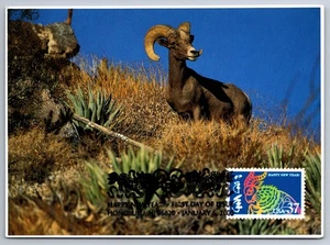 3895h Chinese Lunar New Year Ram FDC Maxi Card - Picture 1 of 2