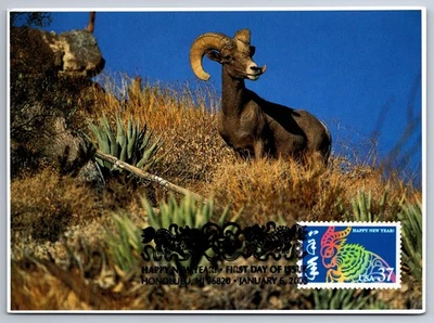 3895h Chinese Lunar New Year Ram FDC Maxi Card - Image 1 of 2