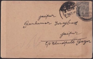 F-EX29571 INDIA ENGLAND UK ENGRAVING POSTCARD. ELEPHANT.1919. - Picture 1 of 2