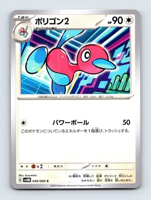 Porygon2 049/066 SV4M: Future Flash 049/066 Japanese NM/LP - Image 1 of 2