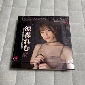 Jyutoku Remu Suzumori Gravure Trading Card Box Dokidoki Sasete with Shrink Wrap - Picture 1 of 1