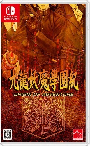 Kowloon Youma Gakuenki ORIGIN OF ADVENTURE Nintendo Switch Shipping from Japan - Image 1 of 1