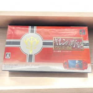 Sony PSP Gundam Giren no Yabou Limited Edition Special Pack Console Unopened New - Picture 1 of 5