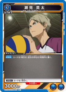UNION ARENA UA19BT/HIQ-1-056 Eita Semi C Haikyu - Imagen 1 de 2
