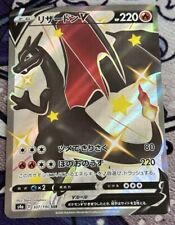 Carte Pokémon Charizard V Shiny Star V s4a 307/190 SSR Japonaise [EX]