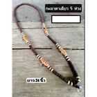 24" Necklace One Eye Coconut Shell Thai Amulet Handmade Hang 5 Brown Color