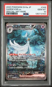 PSA 10 Gardevoir ex SAR 348/190 SV4a Shiny Treasure 2023 Pokemon Card Japanese - Picture 1 of 3