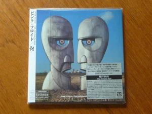 Pink Floyd: "Division Bell" Japan Mini-LP CD MHCP-688 w/Sticker[nick mason QN - Picture 1 of 2