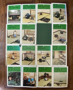 Shichijishiki Tea Ceremony Sen Soshitsu – 16/17 Vol Set 1977–1980 Japanese - Picture 1 of 18