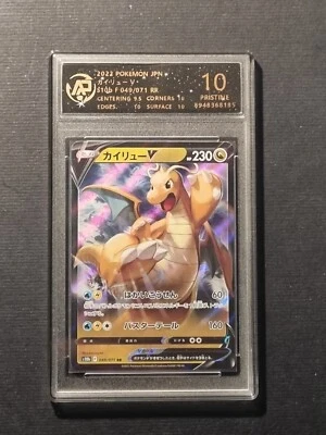 POKEMON - DRAGONITE V - 049/071 RR - GRADED CARD 10 - PRISTINE - Immagine 1 di 4
