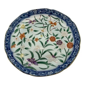 VTG Japanese Chikusai Kiln Decorative Dish Plate Floral Design Scalloped Rim - Picture 1 of 6