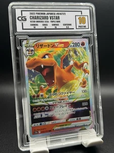 CG Pristine 10 2022 POKEMON JAPONÉS #014/172 CHARIZARD VSTAR - Imagen 1 de 2