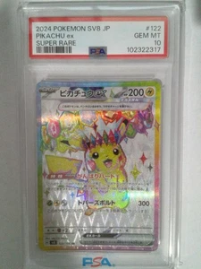 PSA 10 Pikachu SR Super Rare 122/106 sv8 Super Erectric Breaker Japanese Pokemon - Picture 1 of 2
