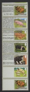 ERROR! PIGS PRINTER SETUP TEST STRIP TYPE 3 COMPUTER CODE BOX POST GO RARE - Picture 1 of 1