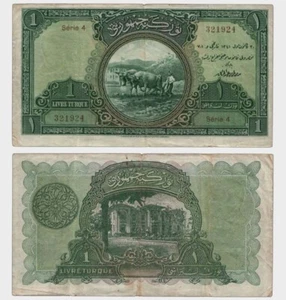 Turkey - 1927 - 1 Lira - "VG+" - #CO2556 - Picture 1 of 4