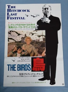 THE BIRDS Japan Original movie poster B2 R1985 Alfred Hitchcock EX Rare!! - Picture 1 of 7