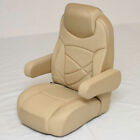 Veada Boat Captains Seat 5 x 12 Inch Reclining Beige - Tears