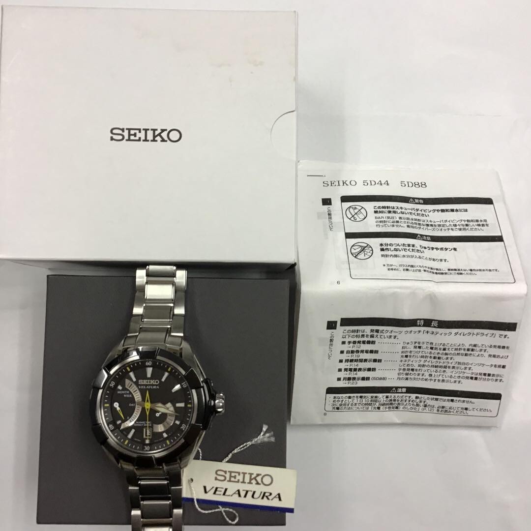 Seiko Velatura Wristwatches for sale | eBay Seiko Velatura Wristwatches for sale | eBay