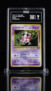 Pokémon Japanese Jungle Mr. 1997 Mime Holo 122 ETIQUETA 9 - Imagen 1 de 3