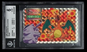1997 Pokemon Topsun VS Charizard vs. Cloyster BGS 6 Japanese #6 Prism - Bild 1 von 2