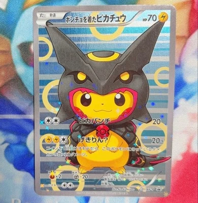 [Poncho Wearing Pikachu] CCIC 10 231/XY-P Black Rayquaza Promo Japanese Pokemon - Image 1 of 4