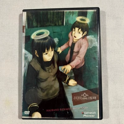 Haibane-Renmei Day of Flight  Anime DVD 2004 - Image 1 of 4
