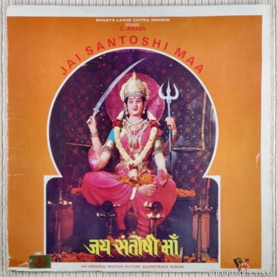 C. Arjun – Jai Santoshi Maa (1975) Vinyl, LP, Album,  Bollywood, India Press Foto 1 de 3