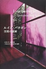 Luis Barragan Understanding Space 2015 Art Photo Book Language Japanese